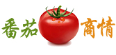 中国番茄商情网